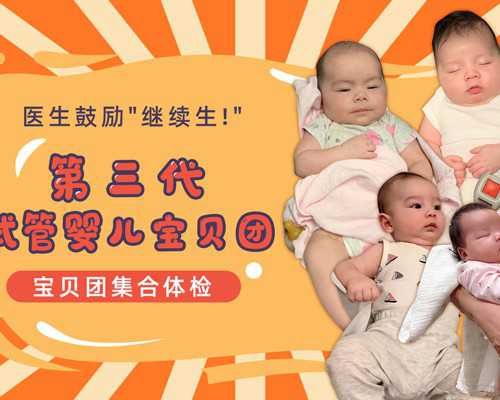 天津哪里寻找代孕妈妈,试管婴儿的促排卵药物对女性或者宝宝有害吗-上海供卵