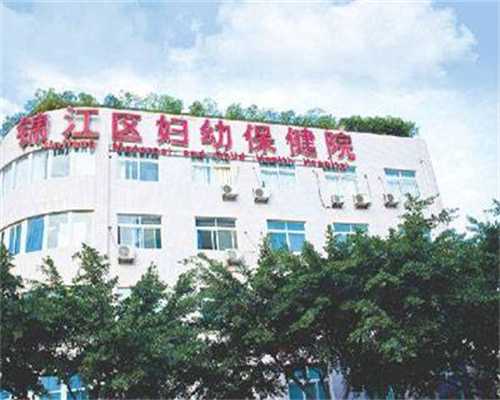天津专业代孕医院,天津本地供卵试管机构排名2023年天津供卵时间预估